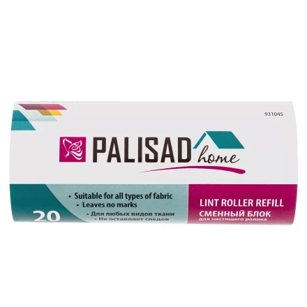 Сменный блок для чистящего ролика, 20 слоев, Home Palisad 931045 купить в Перми
