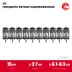 ЗУБР CN 15 х 2.7 мм, гвозди по бетону оцинкованные, 1000 шт (305388-15) купить в Перми