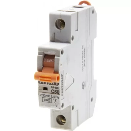 Выключатель автоматический СВЕТОЗАР 1-полюсный, 50 A, &quot;C&quot;, откл. сп. 10 кА, 230 / 400 В SV-49071-50-C купить в Перми