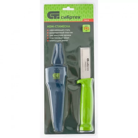 Нож-стамеска с чехлом 195мм лезвие - 75 мм Сибртех 79018 купить в Перми