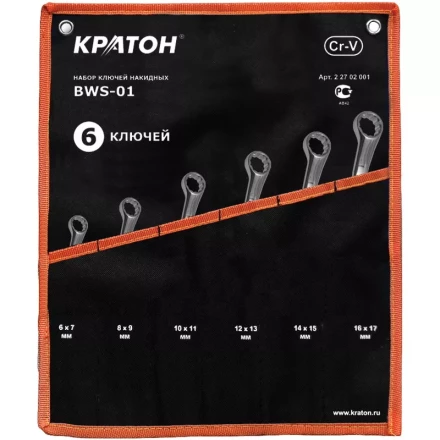 Набор ключей накидных  BWS-01 6 предметов  Кратон 2 27 02 001 купить в Перми