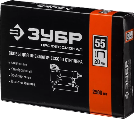Скобы тип 55, 20 мм, особотвердые, ЗУБР &quot;ПРОФЕССИОНАЛ&quot; 31855-20, 2500 шт 31855-20 купить в Перми