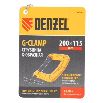 Струбцина G-образная Denzel, усиленная, 200 мм, 20646 купить в Перми