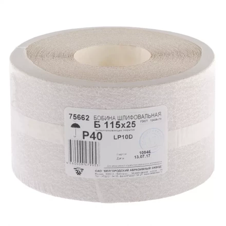 Шкурка на бумажной основе LP10D Р40 рулон 115 мм х 25м БАЗ артикул 75662 купить в Перми