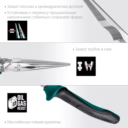 Набор губцевого инструмента EXTREM-4 22012 купить в Перми