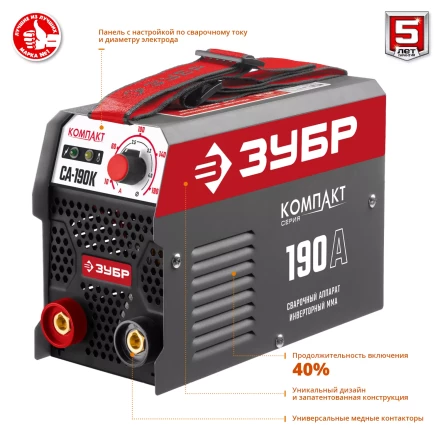 Сварочный инвертор ММА СА-190К серия МАСТЕР купить в Перми