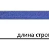 Строп текстильный петлевой СТП-0.5 т L=6 м SF7 30 мм купить в Перми