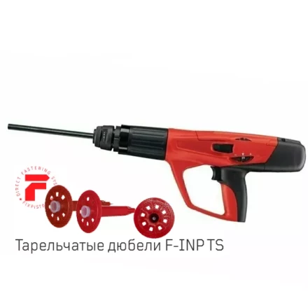 Пистолет пороховой монтажный HILTI DX 5 IE купить в Перми