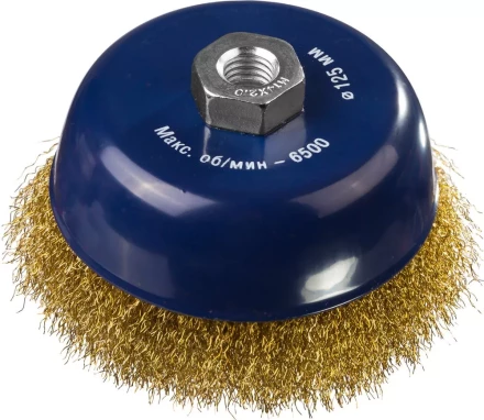 DEXX. Щетка чашечная для УШМ, витая стальная латунированная проволока 0,3мм, 125ммхМ14 35103-125 купить в Перми