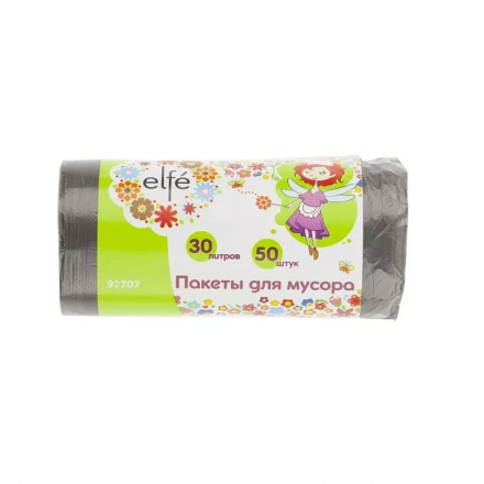Пакеты для мусора 30 л 50 шт серые Elfe 92707 купить в Перми