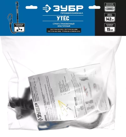 Строп ленточный одноплечный с амортизатором эластичный серия ПРОФЕССИОНАЛ купить в Перми