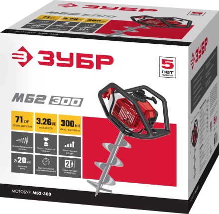 Мотобур (бензобур) МБ2-300 серия МАСТЕР купить в Перми