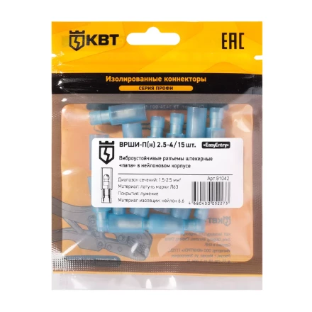 Разъем штекерный изолированный «папа» КВТ ВРШИ-П(н) 2.5-4 (15 шт) (91042) купить в Перми