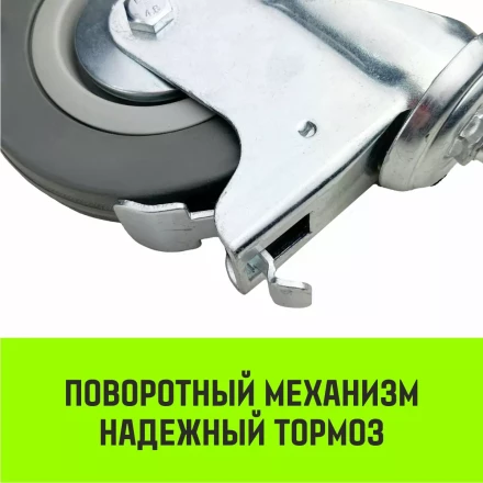 Аппаратное поворотное колесо с болтом  HITCH 50*18 резина серая SCtg25 (SZ084818) купить в Перми
