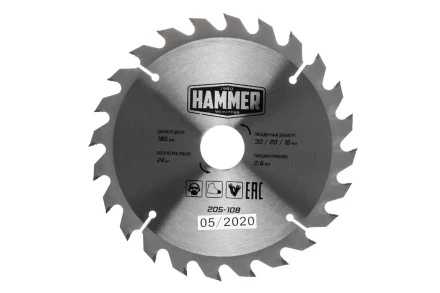 Диск пильный твердосплавный HAMMER Ф185х30мм 24зуб. купить в Перми