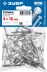 ЗУБР 4.0 х 16 мм, стальные заклепки, 50 шт, ПРОФЕССИОНАЛ (313126-40-16) купить в Перми
