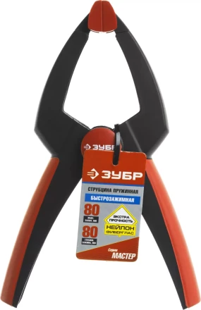 Струбцина ЗУБР &quot;МАСТЕР&quot; быстрозажимная, 210мм 32246-210 купить в Перми
