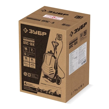 ЗУБР 16 л, колеса, аккумуляторный опрыскиватель (ОПС-16К) купить в Перми