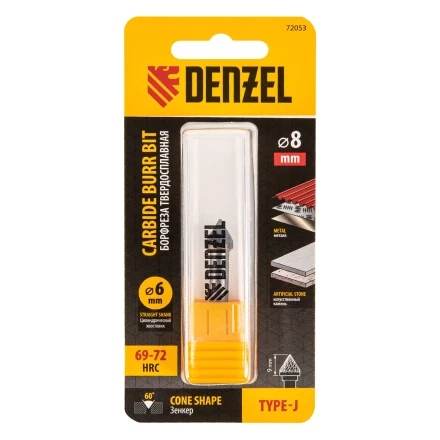 Борфреза по металлу твердосплавная, зенкер 60 град., тип-J, 8 мм// Denzel 72053 купить в Перми