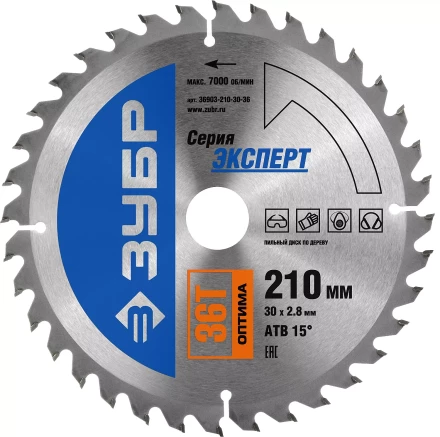 Диск пильный ЗУБР &quot;ЭКСПЕРТ&quot; &quot;Оптимальный рез&quot; по дереву, 210х30мм, 36Т 36903-210-30-36 купить в Перми