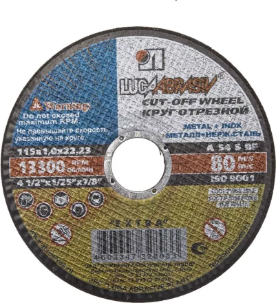 Круг отрезной абразивный &quot;Луга&quot; по металлу для УШМ, 115х1,0х22,2мм 3612-115-1.0 купить в Перми