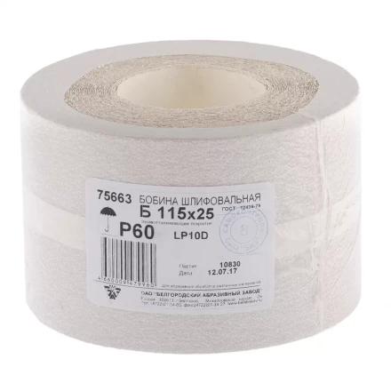 Шкурка на бумажной основе LP10D Р60 рулон 115 мм х 25м БАЗ артикул 75663 купить в Перми