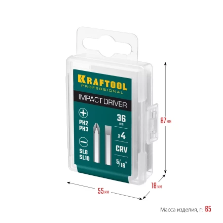 Биты для ударно-поворотных отверток KRAFTOOL 25551 купить в Перми