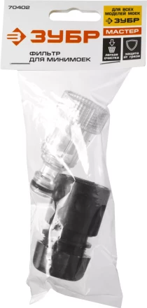 Фильтр тонкой очистки серия МАСТЕР купить в Перми