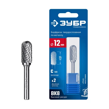 Зубр Твердосплавная борфреза C - цилиндр со сферическим концом, 12 х 25 мм (28802-12-25) купить в Перми