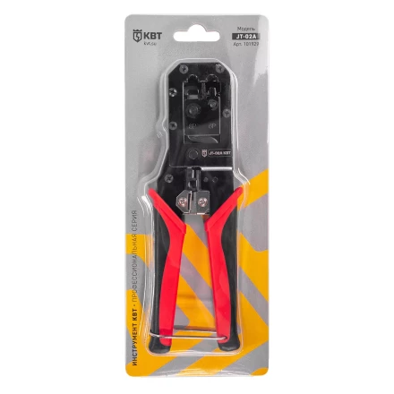 Кримпер многофункциональный КВТ JT-02А с 2 встроенными модулями для обжима RJ-45, RJ-12, RJ-11 (101929) купить в Перми