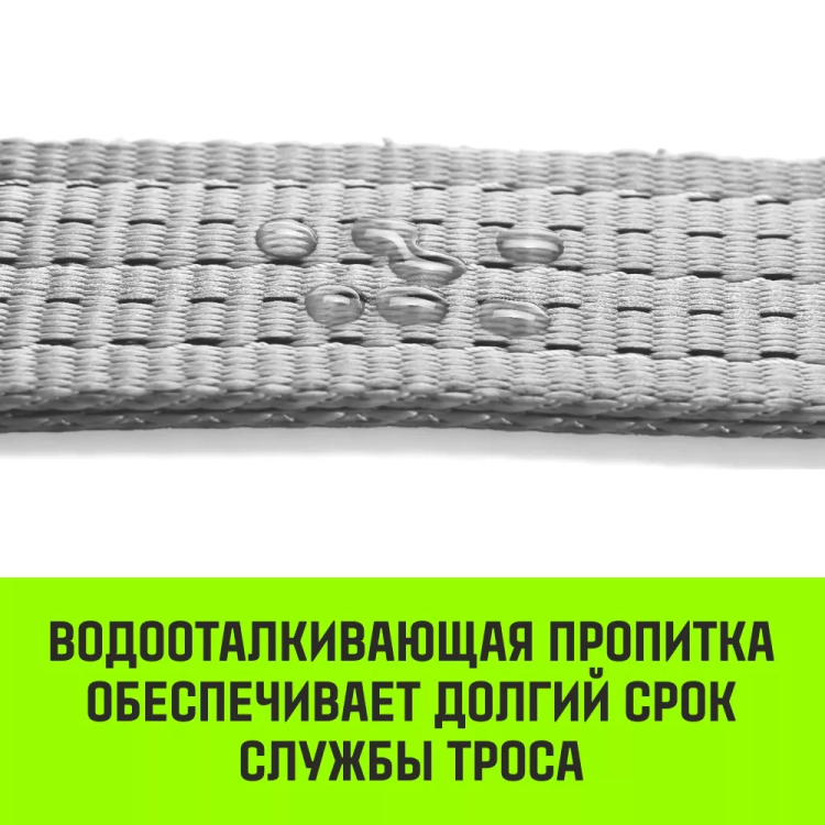 Трос буксировочный для автомобиля HITCH REGULAR 3т 5м 35мм крюк-крюк (SZ088751) купить в Перми