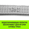 Трос буксировочный для автомобиля HITCH REGULAR 3т 5м 35мм крюк-крюк (SZ088751) купить в Перми