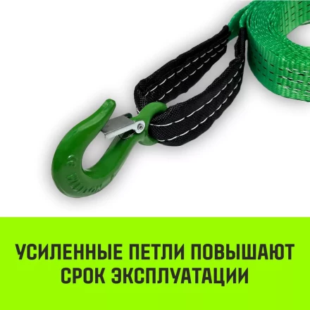 Трос буксировочный для автомобиля HITCH REGULAR 3т 5м 35мм крюк-крюк (SZ088751) купить в Перми