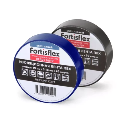 Изолента ПВХ 19х0.18х20 черная КВТ купить в Перми