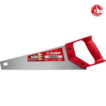 ЗУБР Тайга-Тулбокс, 350 мм, 11TPI, компактная ножовка (15079-35) купить в Перми