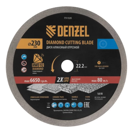 Диск алмазный отрезной ф230 х 22,2 мм, Сплошной, мокрое резание, HWD92// Denzel 731320 купить в Перми