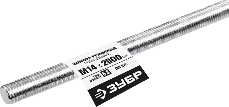 ЗУБР DIN 975, кл. пр. 6.8, М14 x 2000 мм, резьбовая шпилька, 1 шт, Профессионал (30336-14-2) купить в Перми