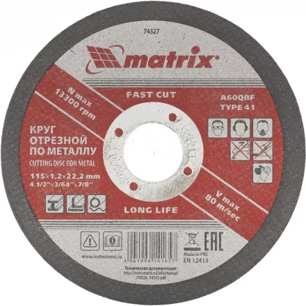 Круг отрезной по металлу 115 х 1,2 х 22 мм MATRIX 74327 купить в Перми