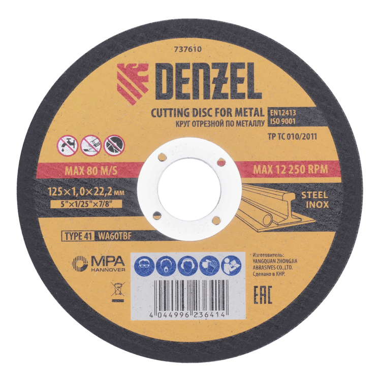 Круг отрезной по металлу Denzel 737610, 125 х 1,0 х 22,2 мм, WA60TBF, набор 10 шт. купить в Перми
