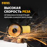Круг отрезной по металлу Denzel 737610, 125 х 1,0 х 22,2 мм, WA60TBF, набор 10 шт. купить в Перми