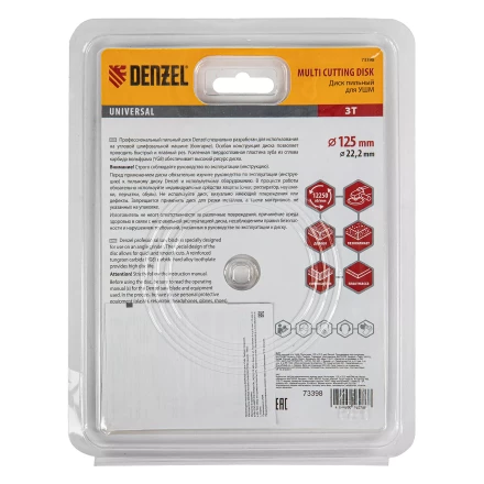 Диск пильный для УШМ , Denzel &quot;Мультирез&quot;, 125 мм, посадка 22.2 мм, 73398 купить в Перми