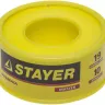 Фумлента STAYER "MASTER", плотность 0,40 г/см3, 0,075ммх19ммх10м 12360-19-040 купить в Перми