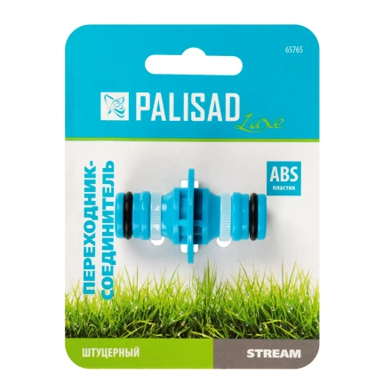 Переходник соединитель штуцерный, двухсторонний Palisad Luxe 65765 купить в Перми