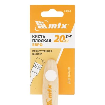 Кисть плоская для лаков &quot;Евро&quot; 3/4&quot;, искусственная щетина, деревянная ручка MTX 83084 купить в Перми