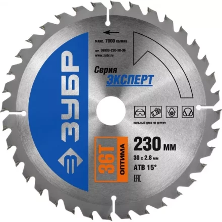 Диск пильный ЗУБР &quot;ЭКСПЕРТ&quot; &quot;Оптимальный рез&quot; по дереву, 230х30мм, 36Т 36903-230-30-36 купить в Перми