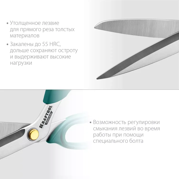 Ножницы технические INDUSTRIAL 23205 купить в Перми
