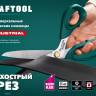 Ножницы технические INDUSTRIAL 23205 купить в Перми