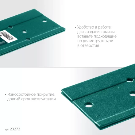 Инструмент для работы с листовым металлом KRAFTOOL 23272 купить в Перми