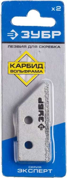 Скребки с карбидом вольфрама серия ЭКСПЕРТ купить в Перми