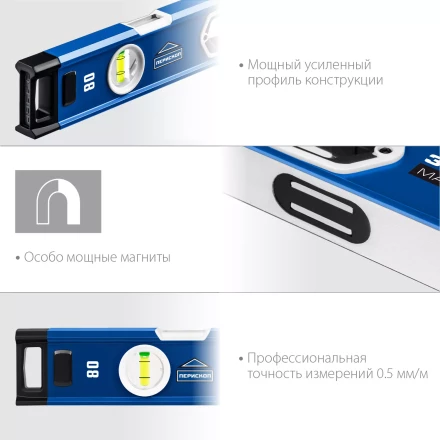 ЗУБР ЭКСПЕРТ-М, 800 мм, с зеркальным глазком, мощный магнитный уровень, Профессионал (34572-080) купить в Перми